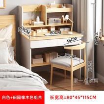 에어컨 리프트 윈치 크레인 승강기 설치 운반 거치대 스텐 수직형 수동 자동 접이식 휴대용 장비, S.화이트+오크 80CM 책걸상세트개