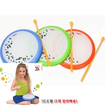 뉴리웹 아기 핸드드럼 아기악기 악기장난감 드럼장난감