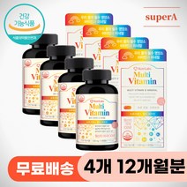 활력 에너지 미국 수입 식약처인증 올인원 종합 비타민 미네랄 영양제 추천 온가족 멀티비타민 50대 60대 70대 남자 여자 직장인 환절기 면역력 건강 관리 뼈건강 항산화 눈건강