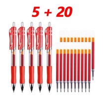 접이식 젤 펜 대용량 볼펜 05mm 볼펜 검정/빨강/파랑 잉크 사무용품 학용품 문구, Red set