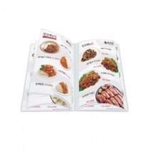 투명 메뉴판 속지케이스L, 투명속지10Page (5장), 상세페이지 참조