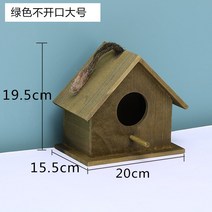 새둥지 새야외 나무만드는법 새집 내구성 장식 앵무새, L