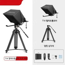 바우트 스마트폰 프롬프트 유튜브 라이브 인터넷 핸드폰 태블릿 인터뷰 방송장비 스튜디오, F