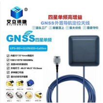 3 미터 GPS Glonass BD 안테나 GNSS 35x4 세라믹 SMA male /BNC/TNC/Frake C/ MCX 각도 남성 인터페이스 42dbi, [06] TNC male