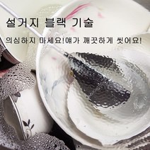 AKRUA 가정용 미니 전동 초음파 식기세척기, 레드