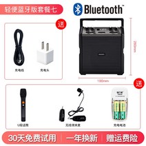 행사용앰프 휴대용 버스킹앰프 스피커 필립스 무선 꿀벌 증폭기 마이크 마이크 교사 전용, 블랙: 패키지 7(라발리에 무선 마이크 1개 +