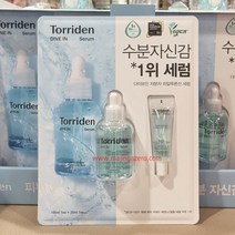 토리든 다이브인 세럼 120ml, 1개
