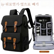 시리즈 백팩 카메라 가방 전문 적용하다 캐논 적용하다 니콘 적용하다소니 빈티지 촬영 가방 드론 가방 15.6, 옥스포드 블랙