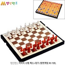 명인랜드 자석식 소형 체스+장기 양면게임 (M-159) (ITO)문구용품 장난감 문구도매 학습준비물 만들기용품 DIY용품 공예 완구, 본상품