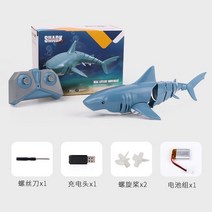 RC 보트 무선 제어 상어 선박 낚시 시뮬레이션 원격 물고기 장난감용, 1.shark