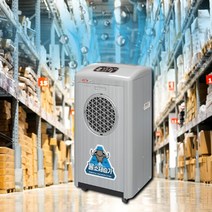 제습기 창고 공장 주차장 지하 업소용 산업용 공업용 55평 85평 100평 65~120리터 대형 대용량 창고용 가야, 100평(125L), 배수펌프형
