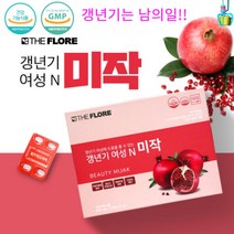 여성 갱년기 유산균 yt1 식약청인증 프리미엄석류 엘라그산 600mgx120정 1개월분, 갱년기 여성앤미작 120정