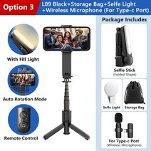 짐벌 액션캠 스마트폰짐벌 KEELEAD L09 짐벌 안정기 셀카 스틱 삼각대 필라이트 포함 블루투스 리모컨, 03 Option 3