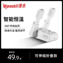 신발관리기 건조기 웨이브 수술 신발 가정용 유물 탈취제 살균 기숙사 제빵사, [04] 폴딩 텔레스코픽 모델 장미염 상자 보라색 빛