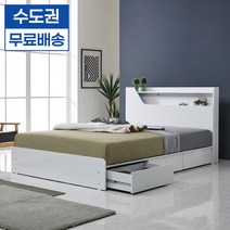아벨 슈퍼싱글 침대프레임 SS 수납형 예쁜 주니어 학생 아동침대 일인용 침대 고급 모던, 1.화이트(유광)