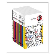 아이와함께 꼴 완간 세트 꼴 1 9권 꼴 관상학 전 10권 허영만 저 위즈덤하우스 추천도서, 단일상품/단일상품