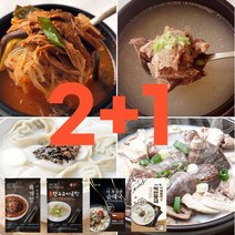 2+1 횡성 고기곰탕 500g 소고기 대파 육개장 600g 국내산 쌀 사골곰탕 떡국 밀키트 798g 사골 순대국 밀키트 753g, 떡만두국밀키트 2팩