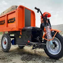 농업용 전동차 전기차 건설현장 화물 3발 오토바이, F 옵션 이미지 참조