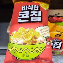 [] 미찌푸드 바삭한 콘칩 200g (대가상회), Corn Chips