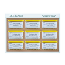 설성목장 제주 설성햄 200g x 9p 선물세트, 28세트