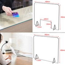 파니펀 투명 아크릴 칸막이 회의실칸막이 아크릴파티션, 600x400 막힘