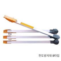 안전한 사다리 아웃트리거 사다리 전도방지대 안전 보강대 B타입 제일기업사 qr+4390eA, 쿠팡op 본상품선택