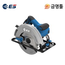 ES산업 S907 원형톱 7인치 1550W 톱날포함 각도조절 깊이조절 전기스킬쏘, 1개