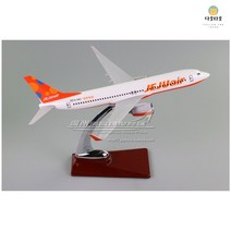 제주항공 B737 모형 28cm 다이캐스트 비행기 항공기