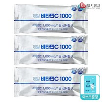 제일 비타민C 1000mg 약국용 가족비타민, 제일 비타민C 3포(150정)+헬시링크1팩, 150정