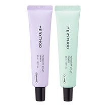 메리쏘드 모공착 컬러 프라이머, 라벤더 1개+그린 1개+(증정)화이트닝 앰플
