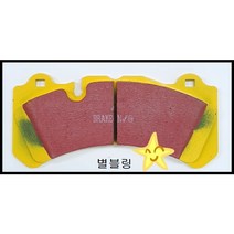 브렘보 GT 6P EBC YELLOW STUFF 옐로우 패드 N TYPE 57.5mm