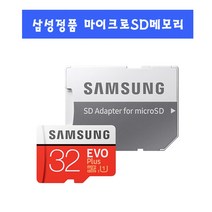 파나소닉 루믹스 DMC-ZS10삼성 에보+메모리32GB JVC ProHD GY-HM100U삼성, 32GB