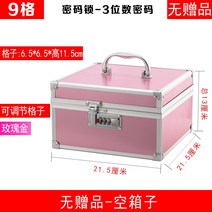 도장 케이스 보관함 직인 법인 사용 인감 명판 잠금 공식 휴대용 알루미늄 합금 휴대용 암호 잠금 멀티 그리드 다기능 금융 사무 용품 수납, 로즈 골드 9 Grids 콤비네이션 자물쇠 (선물