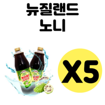 쿡아일랜드 Cook Iland 노니쥬스 750ml 5병 노니주스 엑기스 노니과립 노니즙 노니액 노니액상