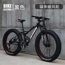 27인치자전거 인기 순위비교