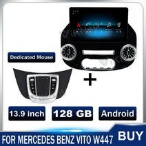 벤츠 핸드폰거치대 비토 W447 20152022 12.313.9 인치 멀티미디어 카 스테레, 128GB and mouse