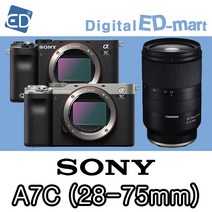 소니정품 A7C 풀프레임 미러리스카메라 + 정품렌즈, 45소니 A7C 탐론 28-75mm F2.8-실버