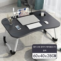 Lizziery 다용도 책상 노트북 책상 책상입니다, 블랙