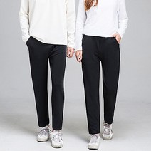 나타났다 세상편한엠보바지 트레이닝바지 빅사이즈츄리닝바지