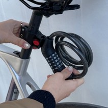 강력한 자전거좌물쇠 비밀번호 전동킥보드 도난방지기