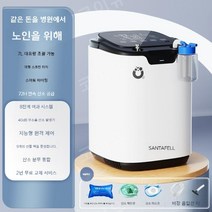가정용 고순도 산소발생기 산소방 공기청정 공부방 고압산소치료 사무실, 고급형