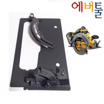 디월트 부품 DCS575 DCS578 충전원형톱 베이스 베이스판 SHOE SA - N472353, 1개