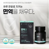 한미양행 면역력 글루콘산 아연 30정, 1개