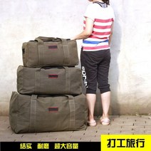 스노우보드엣지백 스케이트 수납가방 120리터 수납용량 아웃도어 캠핑 텐트백 핸드남 스노우보드 방설장비, 중간 사이즈