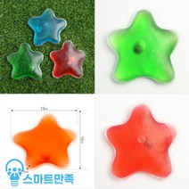 스마트만족 똑딱이 손난로(별)