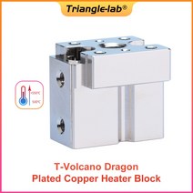 3D프린터 히팅블럭 3d 열 블록 호환 가능, 열 차단 만