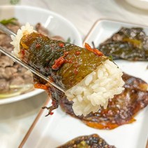 [GB] 단풍콩잎 장아찌, 단풍콩잎 된장장아찌 500g