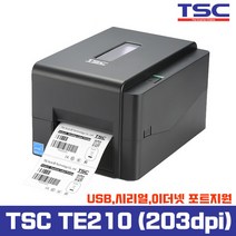 TSC TE210 바코드 프린터 바코드생성, 연결방식(LAN이더넷), 1개
