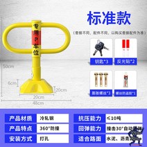 안전한 주차 금지대 교통안전 꼬깔 오뚜기 용품 칼라콘 접이식 도로공사 주차 튼튼한, 충돌방지 펀칭방지 바닥페인트 시멘트포장 전용