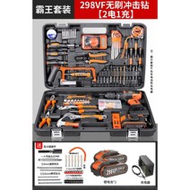 가정용 공구함 세트 철물 전기공사 정비조합, R